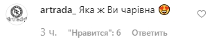 Елена Зеленская поразила украинцев своим внешним видом (фото)